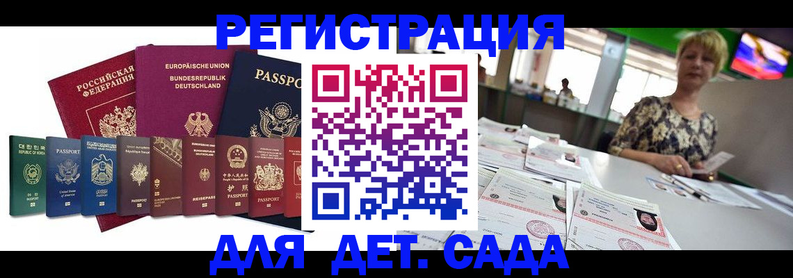 форма 3 в Омской области