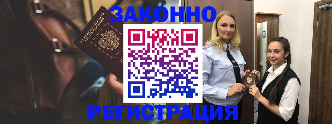 регистрация для школы в Омской области